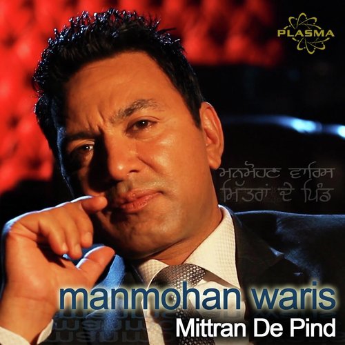 Mittran De Pind
