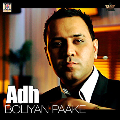 Boliyan Paake