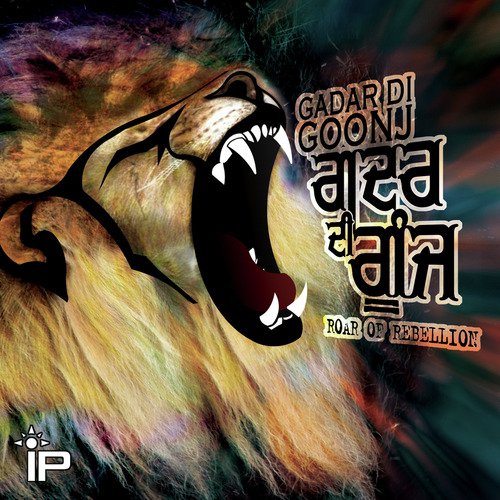 Jawani Panjab Di