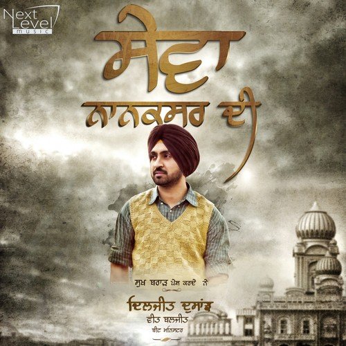 Sewa Nanaksar Di