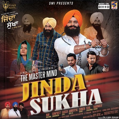 Jinda Sukha Anthem