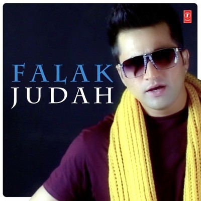 Rabba Ho