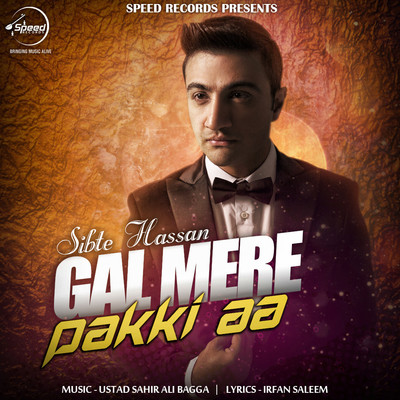 Gal Mere Pakki Aa