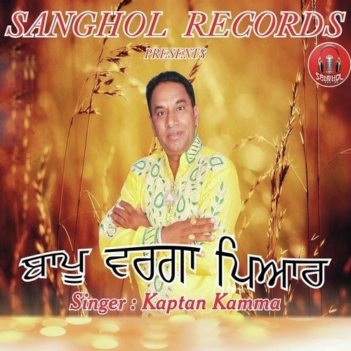 Bapu Warga Pyar