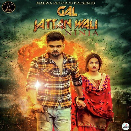 Gal Jattan Wali (Live)