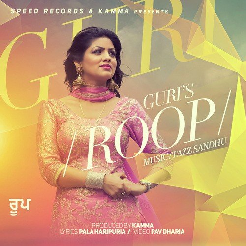 Roop