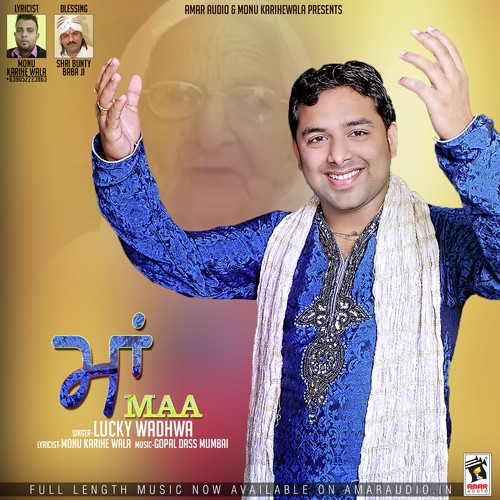 Maa