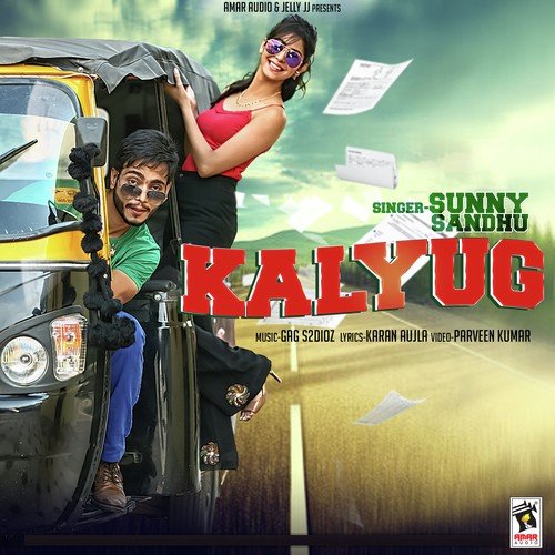 Kalyug
