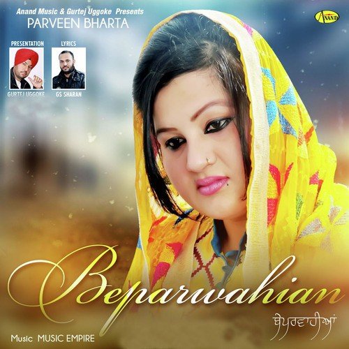Beparwahian