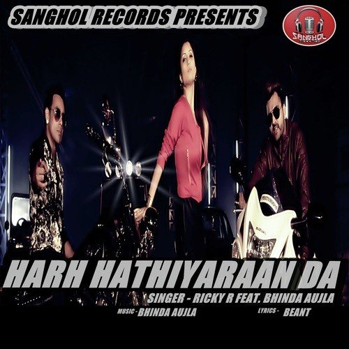 Harh Hathiyaraan Da