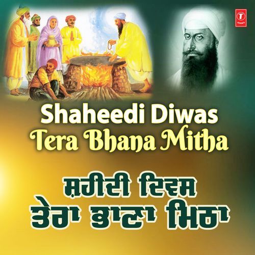 Tera Bhana Mitha
