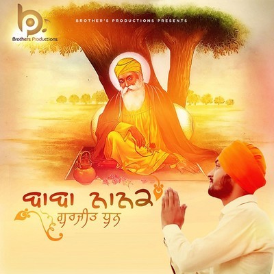 Baba Nanak