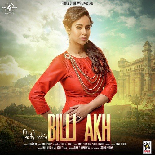 Billi Akh
