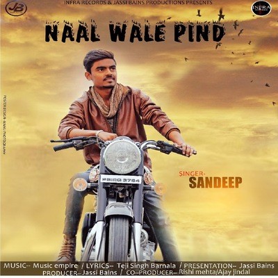 Naal Wale Pind