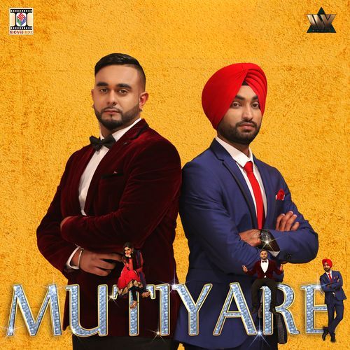 Mutiyare