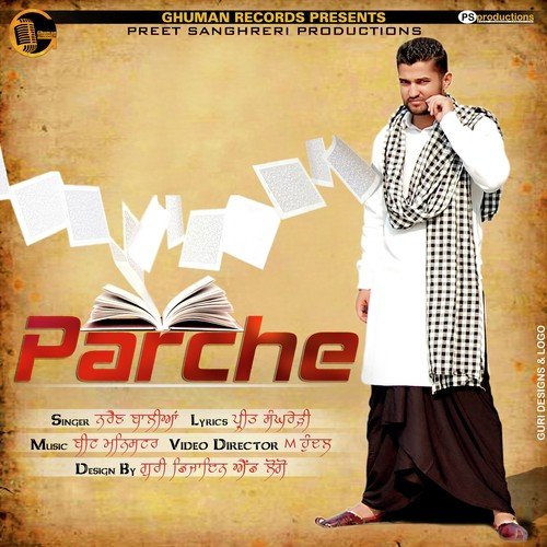 Parche