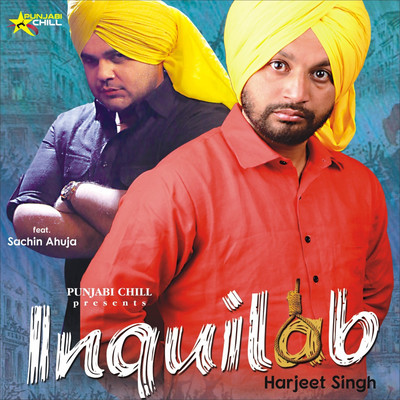 Inquilab