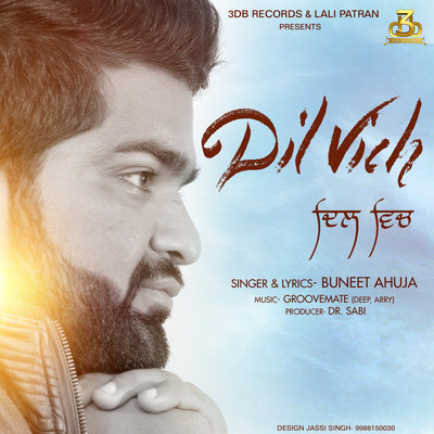 Dil Vich