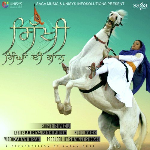 Sikhi Singhan Di Shaan