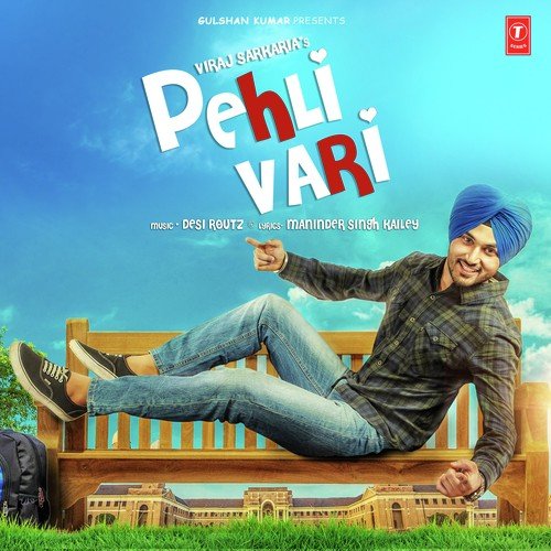 Pehli Vari