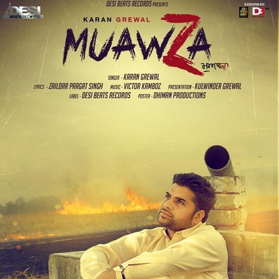 Muawza