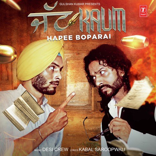 Jatt Kaum