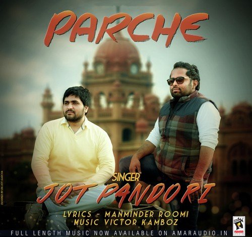 Parche