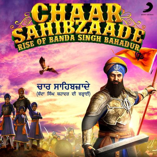 Bande Da (Chaar Sahibzaade 2)