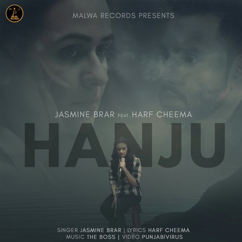 Hanju