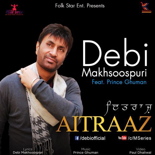 Aitraaz