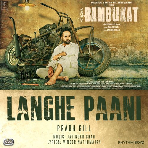 Langhe Paani (Bambukat)