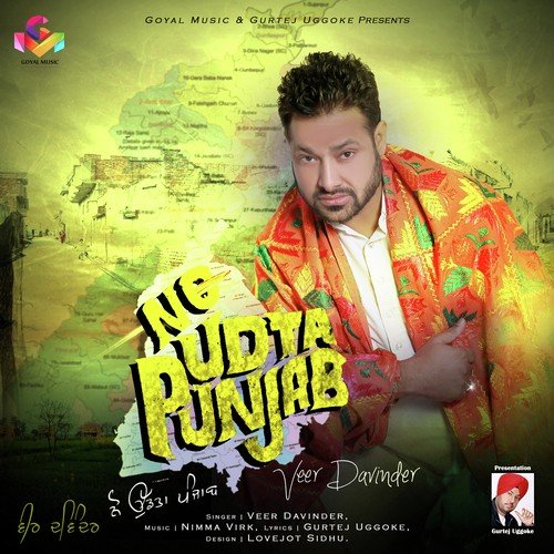 No Udta Punjab