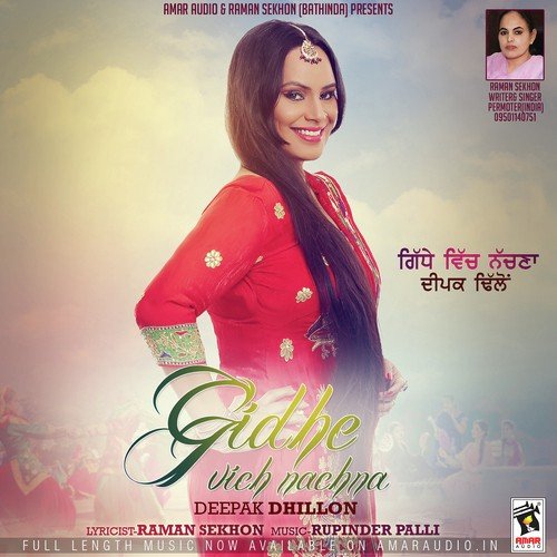 Gidhe Vich Nachna