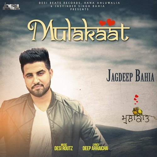 Mulakaat