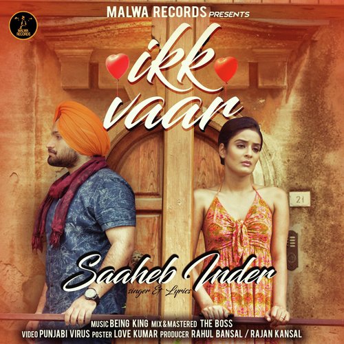 Ikk Vaar