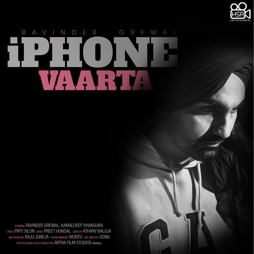 IPhone Vaarta