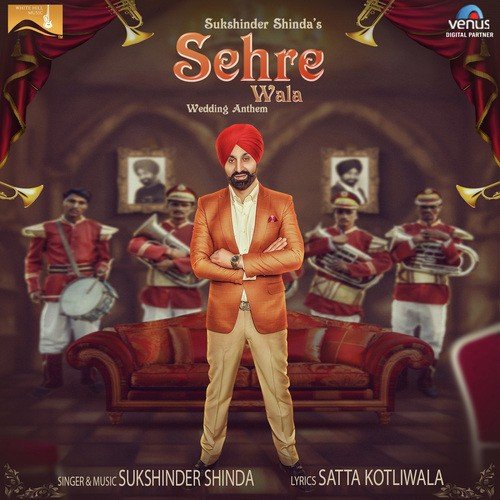Sehre Wala