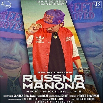 Russna Manona (Nikki Nikki Gall 3)
