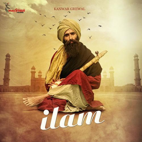 Ilam