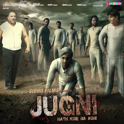 Record Bolde (Jugni Hath Kise Na Auni)