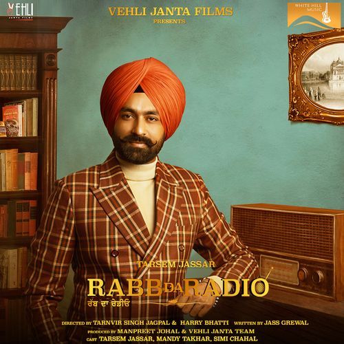 Tere Bajhon (Rabb Da Radio)