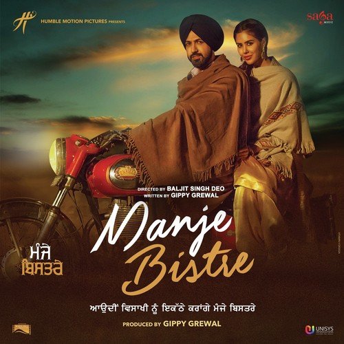 Dubai Wale Shaikh (Manje Bistre)