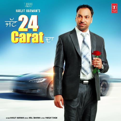 Diljaani (24 Carat)