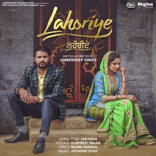 Janjhan (Lahoriye)