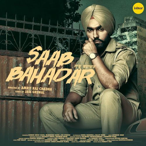 Sargi (Saab Bahadar)