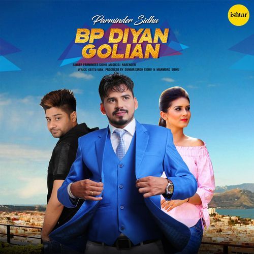 BP Diyan Golian