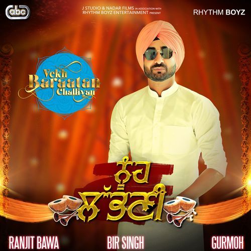 Noonh Labhni (Vekh Baraatan Challiyan)