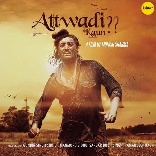 84 (Attwadi Kaun)