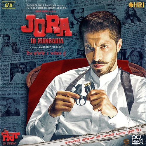 Jora 10 Numbaria
