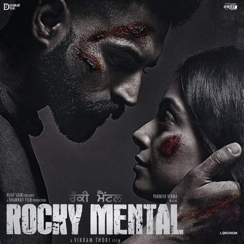 Vadde Velly (Rocky Mental)
